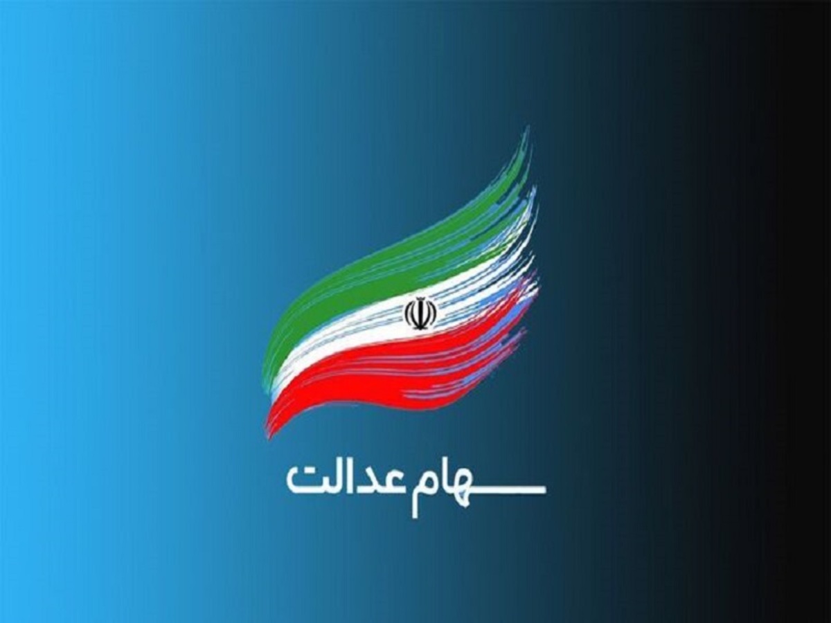 تداوم تعلیق نمادهای سرمایه‌گذاری استانی