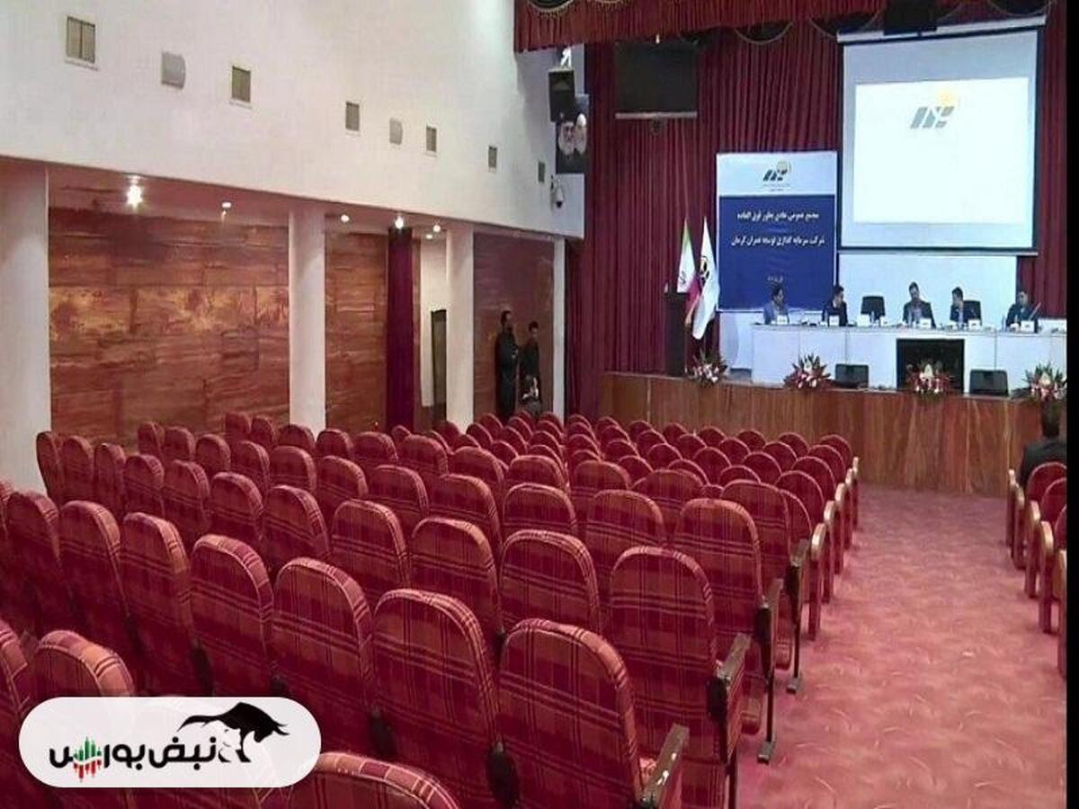 مجمع کرمان ۱۴۰۲ | صندلی‌های خالی دستورات جلسه را تصویب کردند!