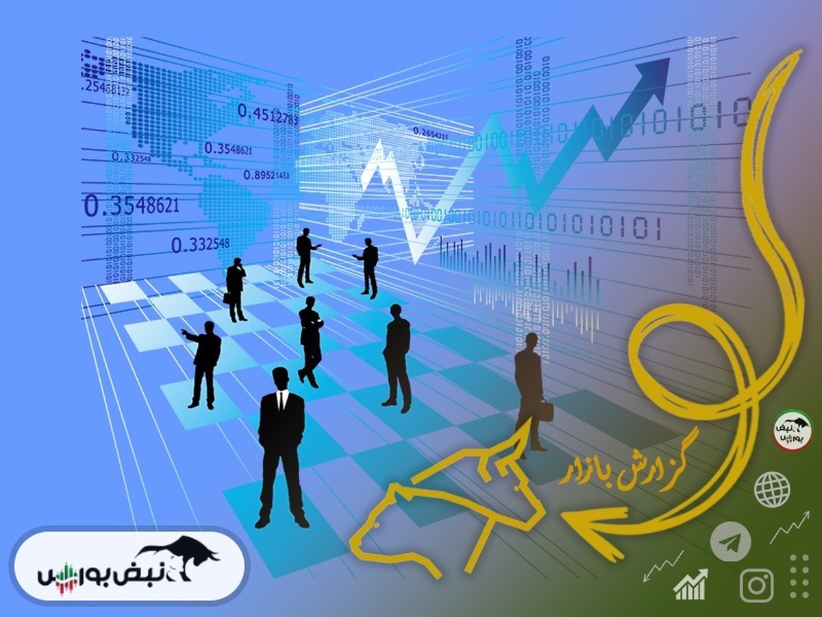 گزارش بورس امروز چهارشنبه ۳ خرداد ۱۴۰۲ | پرتقاضاترین نمادها در آخرین ایستگاه معاملاتی هفته