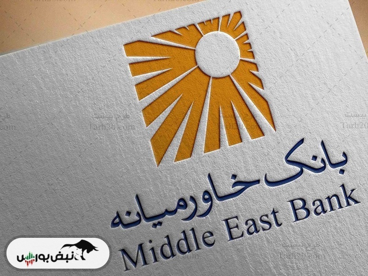 کارآفرین معروف در بانک خاورمیانه چقدر سهام دارد؟