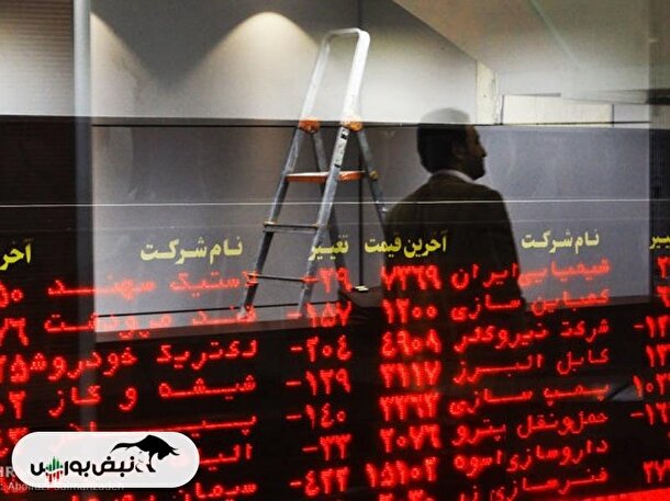 اخبار مهم بورسی و اقتصادی روزنامههای پنجشنبه ۲۶ مهر اخبار مهم بورسی و اقتصادی روزنامههای پنجشنبه ۲۶ مهر