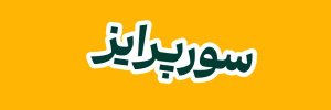 لوتوس