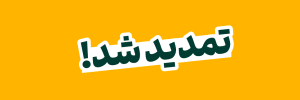 لوتوس