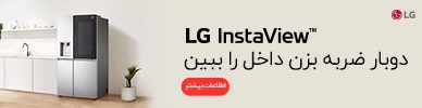 هدر