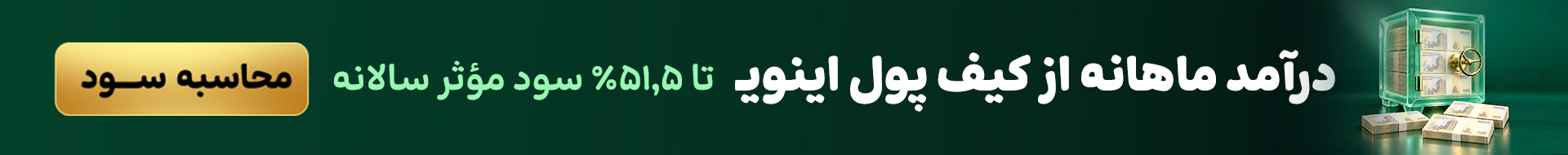 تا 500 میلیون وام طلا بدون ضامن