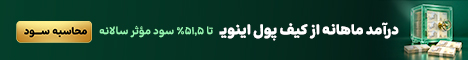 تا 500 میلیون وام طلا بدون ضامن