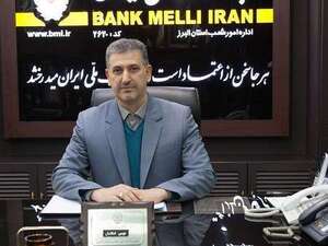 موسي اسلاميان