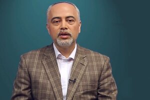 سيدمحمدجواد فرهانيان