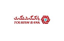 تمهیدات بانک گردشگری برای کاهش مراجعه مشتریان به شعب