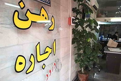 قیمت های پیشنهادی رهن و اجاره آپارتمان‌ در تهران