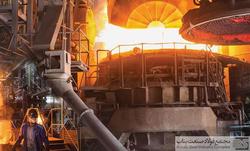 رشد 112 درصدی تولید فولاد صنعت بناب