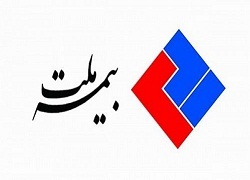 بیمه ملت شفاف‌سازی کرد