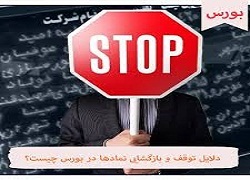 ثامان مجمع برگزار می کند