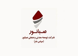 یک شرکت زیرمجموعه کنور منحل می‌شود