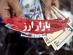 قیمت دلار امروز شنبه ۲۳ اسفند ۹۹/ یورو در صرافی ملی گران شد