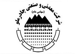 ثبت فروش بی‌نظیر کچاد در بهمن