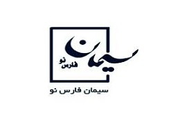 وقفه معاملاتي نماد (سفانو1)