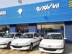 قیمت خودرو‌های سایپا و ایران خودرو در بازار تیرماه ۹۹