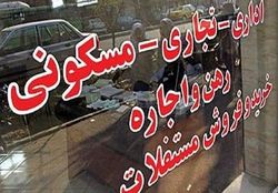 قیمت آپارتمان مسکونی در تهران تیرماه ۹۹