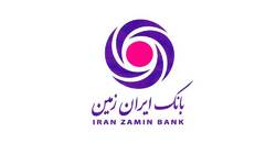 آموزش انتقال وجه دسته‌ای در همراه بانک ایران زمین
