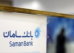 بانک سامان به مجمع می رود