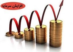 «فارس» افزایش سرمایه می‌دهد؟