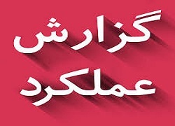 مرور آخرین وضعیت درآمد چند شرکت بورسی