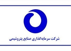 بازگشایی نماد معاملاتی (وپترو)