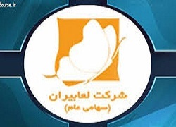 بازگشایی نماد معاملاتی (شلعابح)