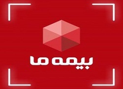 ابلاغ نرخ مبنای تسعیر ارزی به «ما»