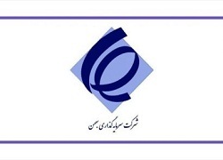 تعیین تکلیف زمین‌های بافکا از سوی «وبهمن»