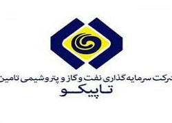 توقف نماد (تاپیکو ۱)