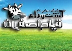 تغيير وضعيت نماد (زقيام1)