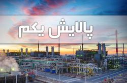 وزارت نفت صحبت‌های فلاحتیان را اصلاح کرد