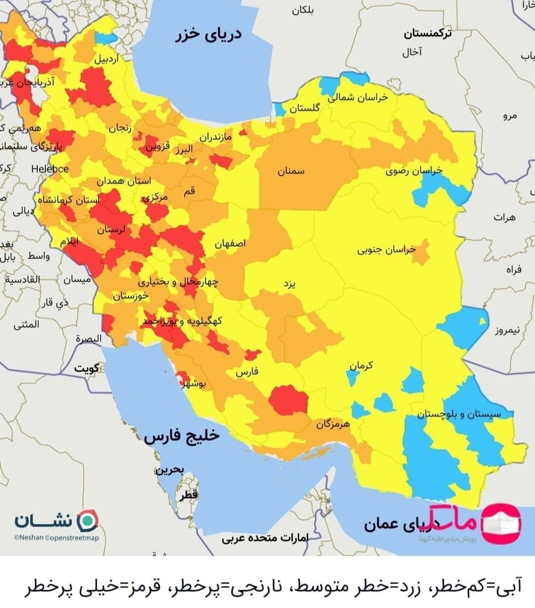 وضعیت رنگ‌بندی کرونایی شهرهای کشور
