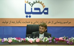 «محیا» زنجیره تولید را به رسمیت شناخت/پاسخ مثبت واحدهای تولید کشور به «محیا» /بانک صادرات ایران سال گذشته تامین کننده اصلی طرح های پتروشیمی کشور بود