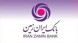 آموزش ثبت، استعلام، تایید و انتقال چک در اینترنت بانک ایران زمین