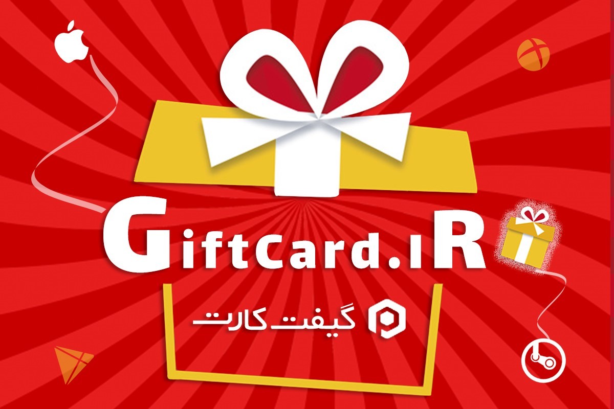 سریع ترین روش خرید گیفت کارت GiftCard.iR