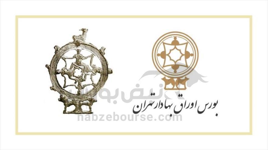 بورس ایران ۵۴ ساله شد | اولین سهم عرضه اولیه در بورس تهران کدام نماد بود؟