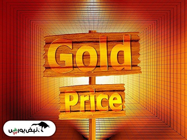 پیش بینی قیمت طلا در ۲۰۲۲ | سرمایه گذاران طلا بخوانند!