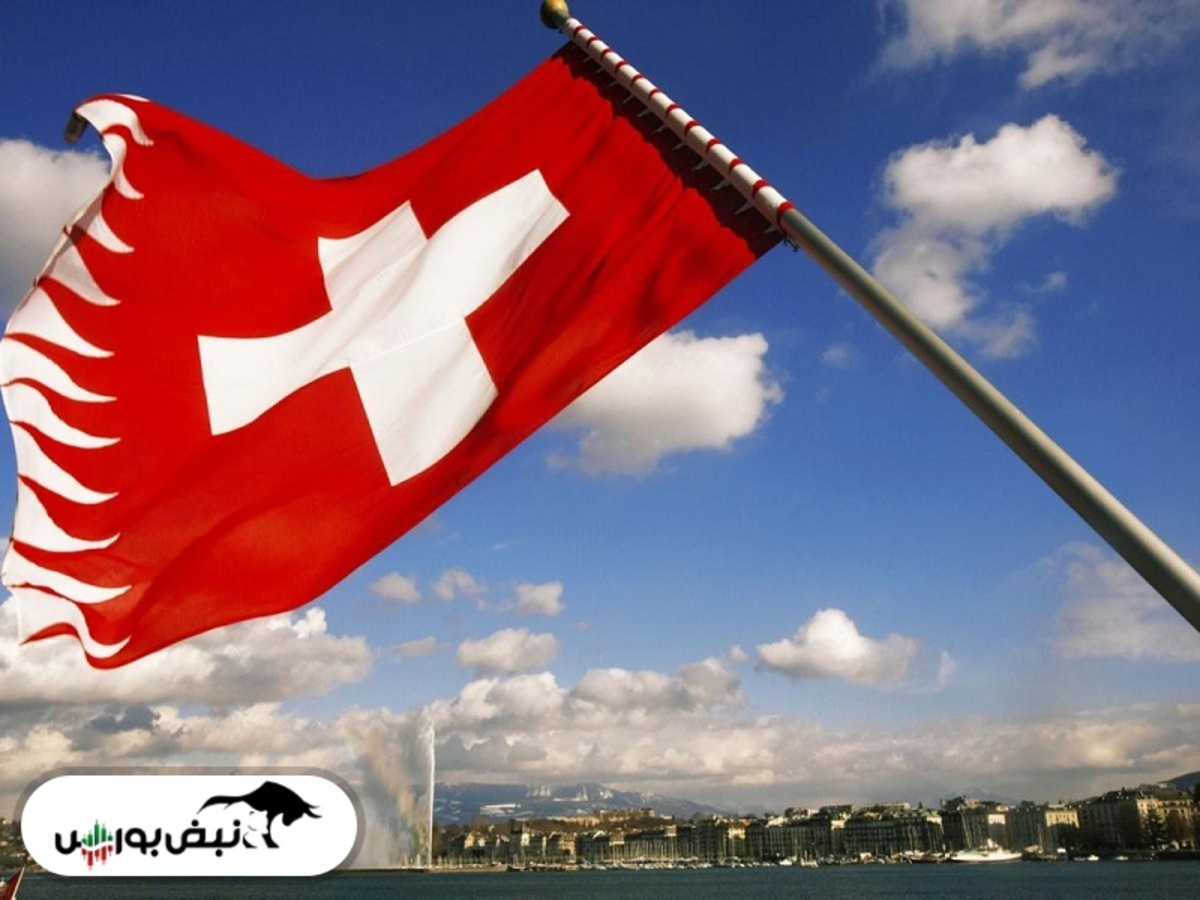 صندوق های بازنشستگی سوئیس نجات خواهند یافت؟