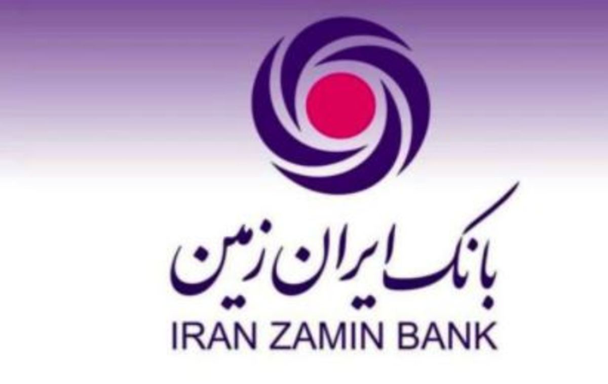 بانک ایران زمین ؛خلاق در مشتری مداری