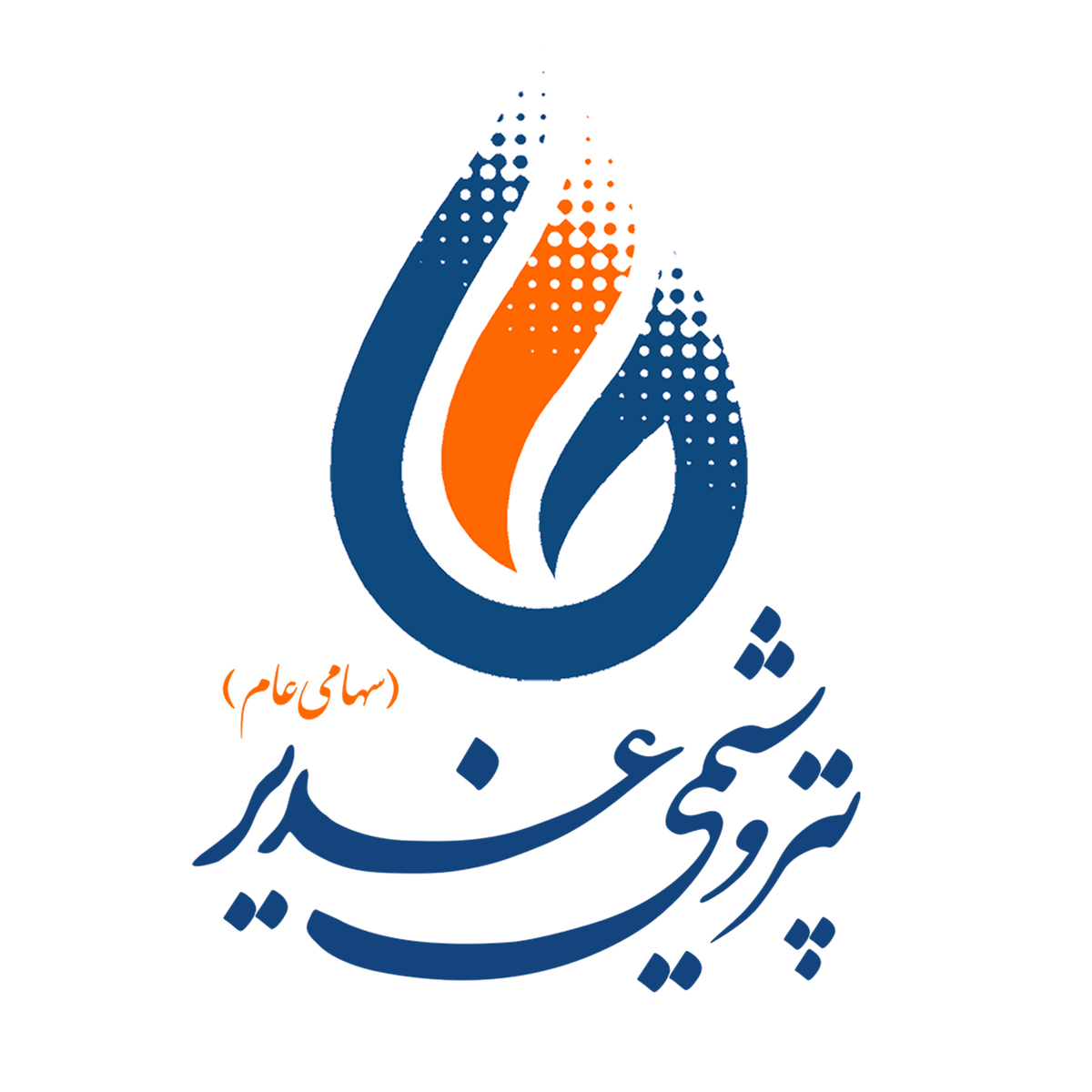 پتروشيمی غدیر پیشتاز شفافیت در صنعت پتروشیمی / سامانه ستاد ایران میزبان معاملات پتروشیمی غدیر