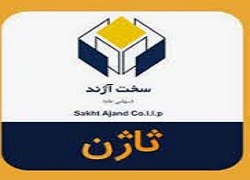 ثاژن مجمع برگزار می کند