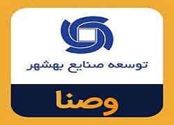 وصنا بازگشایی می شود