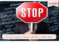 قجام افشای اطلاعات زد