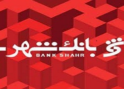 افشای اطلاعات ب این نماد را متوقف کرد