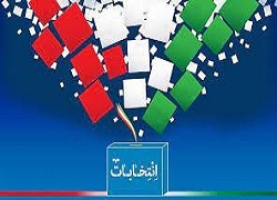 جدیدترین نتایج انتخابات ریاست جمهوری ۱۴۰۰