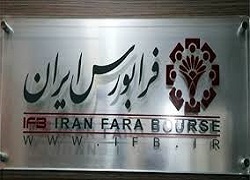 بازارگردانی یک شرکت فرابورسی از فردا