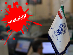 گزارش بورس امروز سه شنبه ۱ تیر۱۴۰۰ | تابلو بورس تهران امروز چگونه بود؟ + فیلم
